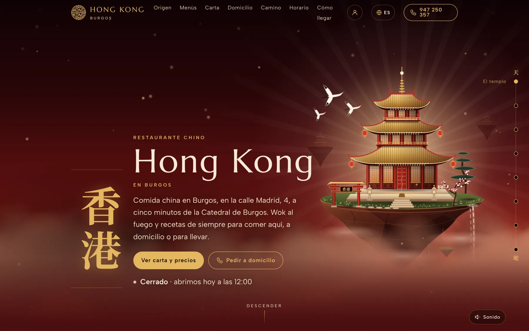 Página de inicio de la web del restaurante Hong Kong, con un templo dorado flotando entre nubes sobre fondo rojo oscuro